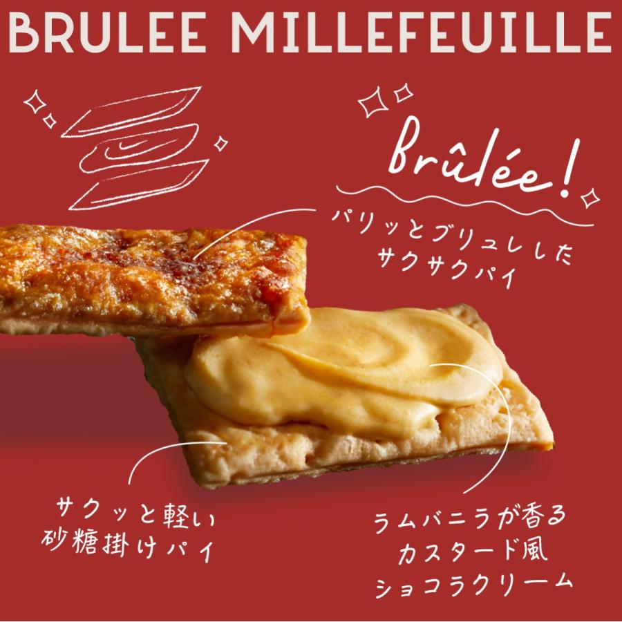 ブリュレミルフィーユ 5個入 | ブリュレメリゼ 公式 焼き菓子 プレゼント ギフト お菓子 スイーツ お取り寄せ おやつ お土産 個包装 おもたせ お返し お礼 |  | 06