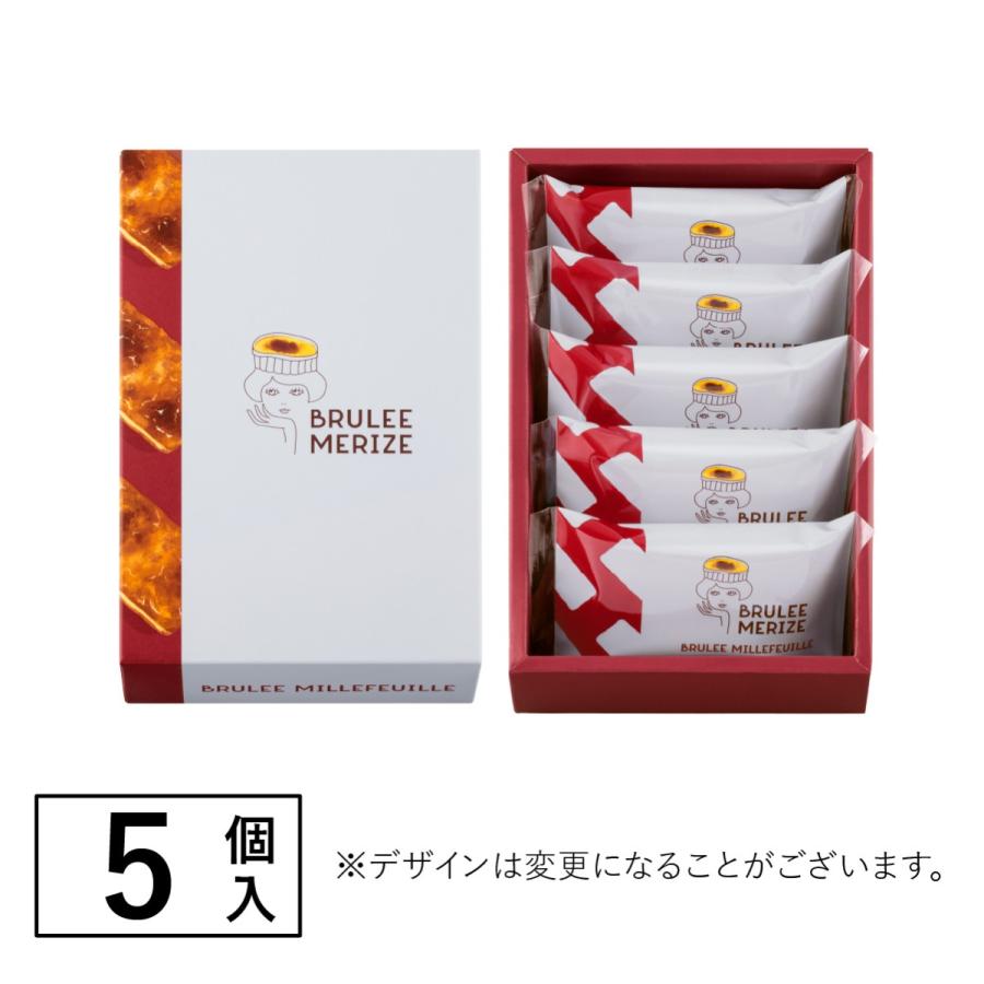 ブリュレミルフィーユ 5個入 | ブリュレメリゼ 公式 焼き菓子 プレゼント ギフト お菓子 スイーツ お取り寄せ おやつ お土産 個包装 おもたせ お返し お礼 |  | 07