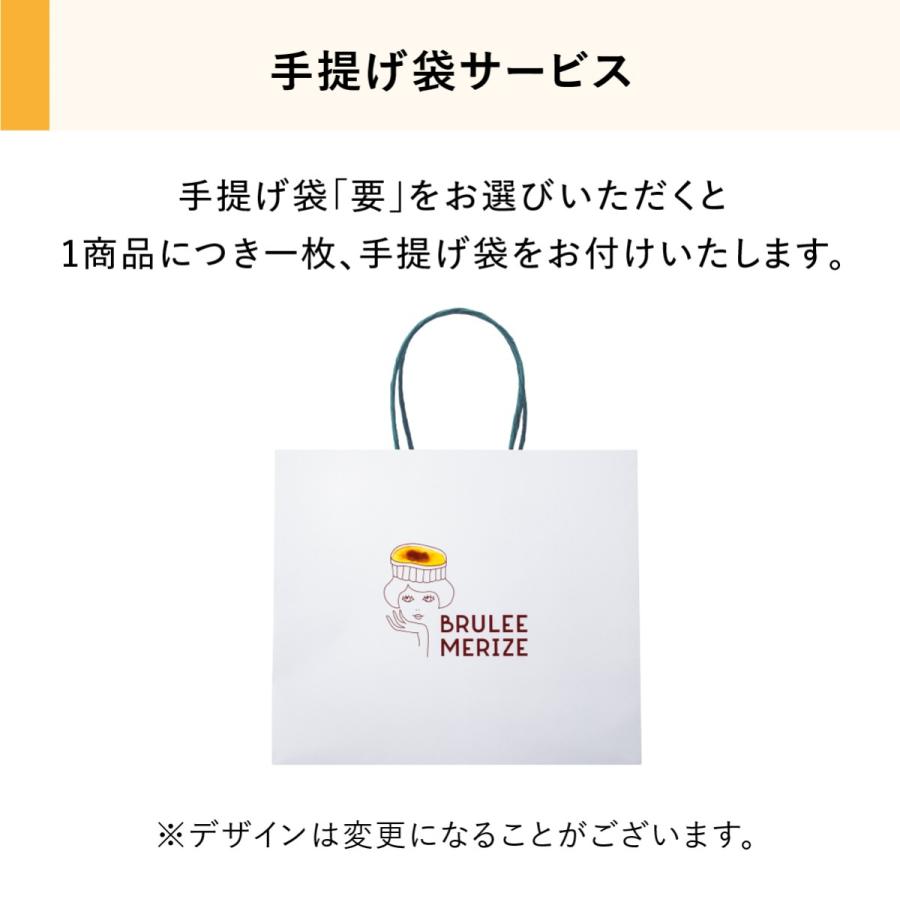 ブリュレミルフィーユ 5個入 | ブリュレメリゼ 公式 焼き菓子 プレゼント ギフト お菓子 スイーツ お取り寄せ おやつ お土産 個包装 おもたせ お返し お礼 |  | 08