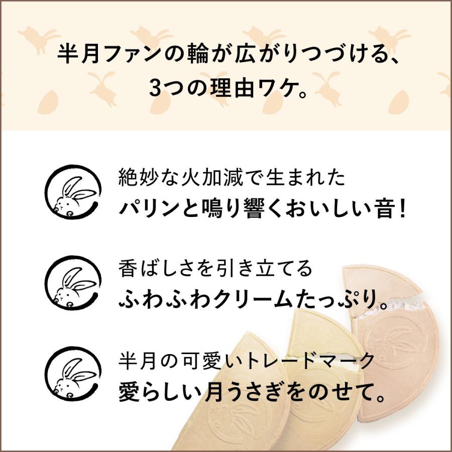 公式 鎌倉ごま半月 5枚入 鎌倉五郎本店 ゴーフレット お菓子 ロングセラー ゴーフル お取り寄せ おやつ スイーツ 人気 お土産 お返し ばらまき おもたせ 胡麻 | 鎌倉五郎本店 | 04