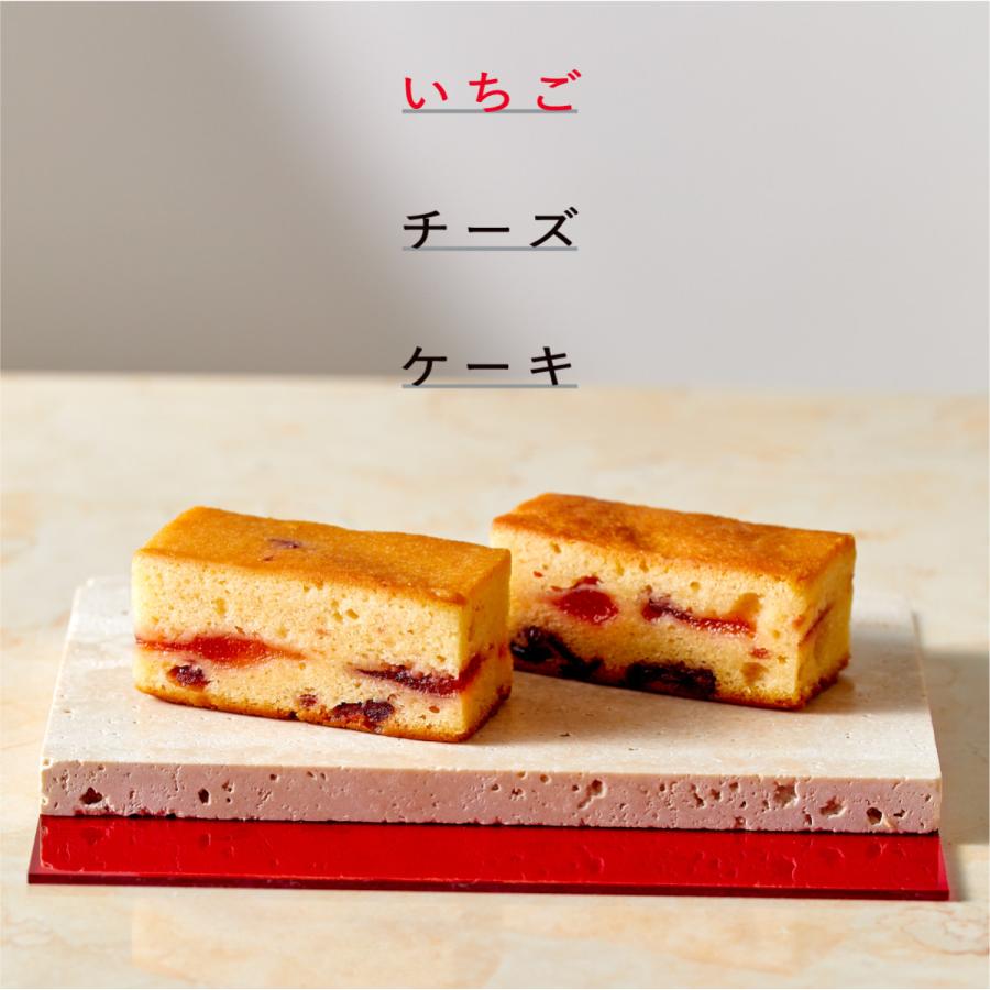 いちごチーズケーキ 4個入 ベリールビーカット 個包装 スイーツ 人気 お土産 定番土産 お菓子 おもたせ 大人 かわいい お返し ギフト いちご 手土産 お礼 挨拶 |  | 03