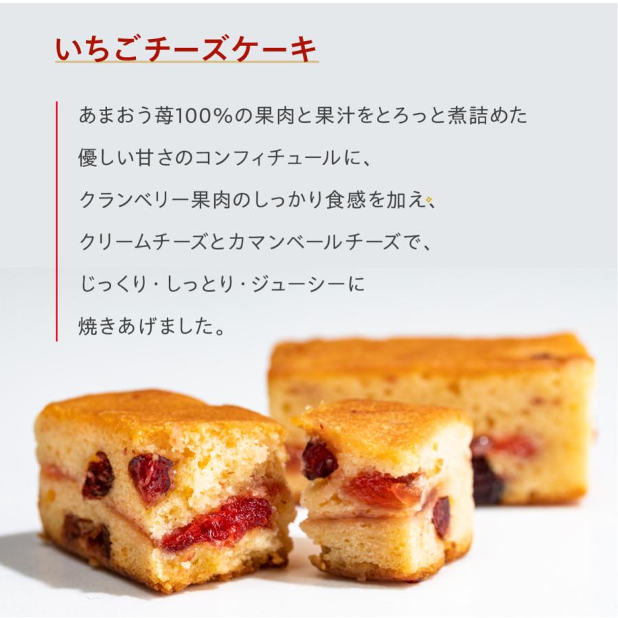いちごチーズケーキ 4個入 ベリールビーカット 個包装 スイーツ 人気 お土産 定番土産 お菓子 おもたせ 大人 かわいい お返し ギフト いちご 手土産 お礼 挨拶 |  | 05