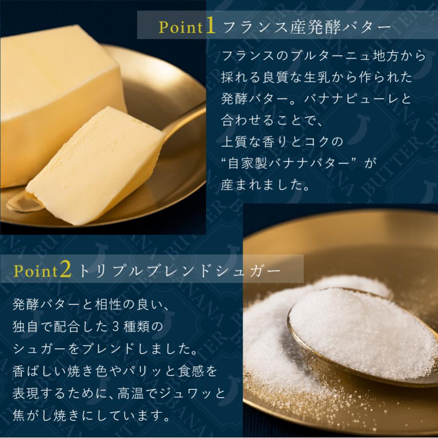 東京ばな奈 発酵バターラスク 6袋入(12枚) 東京ばな奈 公式 ギフト プレゼント スイーツ 個包装 お祝い お返し お取り寄せ 誕生日 手土産 かわいい | 東京ばな奈 | 04