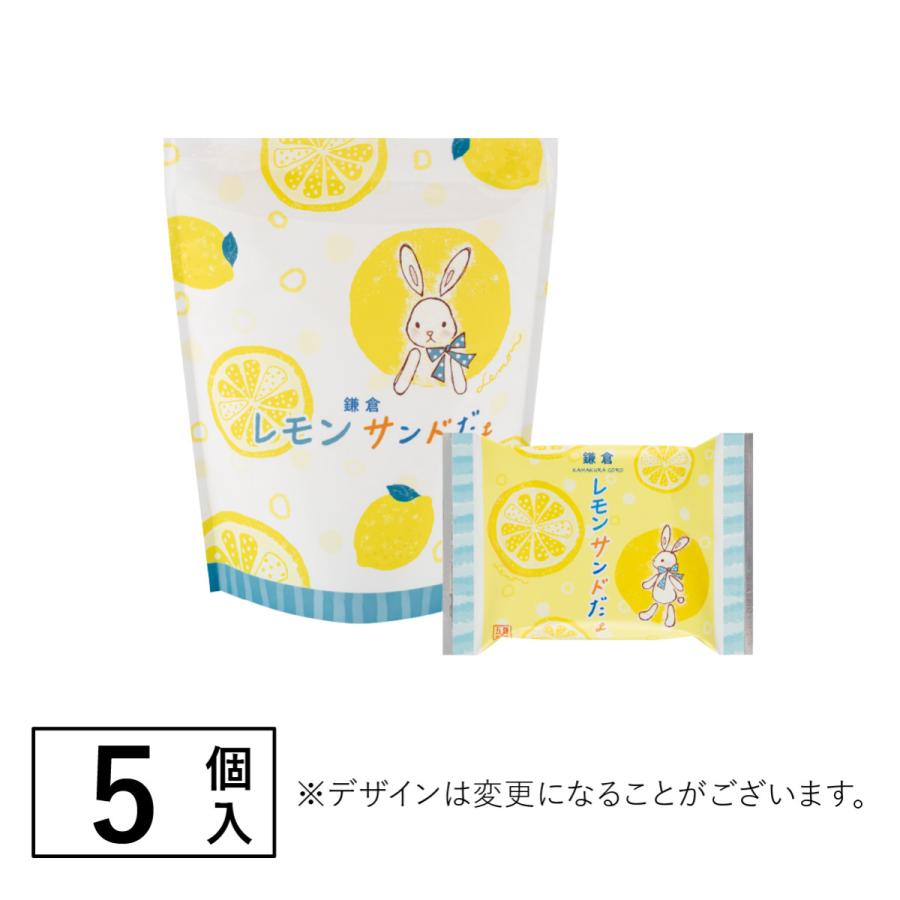 鎌倉五郎本店 鎌倉レモンサンドだょ 5個入 | 退職 お菓子 ギフト 公式