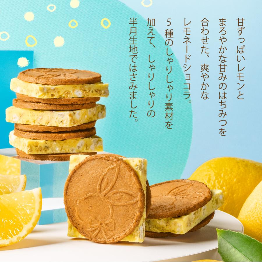 鎌倉レモンサンドだょ 8個入 鎌倉五郎本店 メーカー公式 お菓子 ギフト かわいい お取り寄せ おやつ スイーツ お土産  クッキー うさぎ 鎌倉土産 レモン | 鎌倉五郎本店 | 02