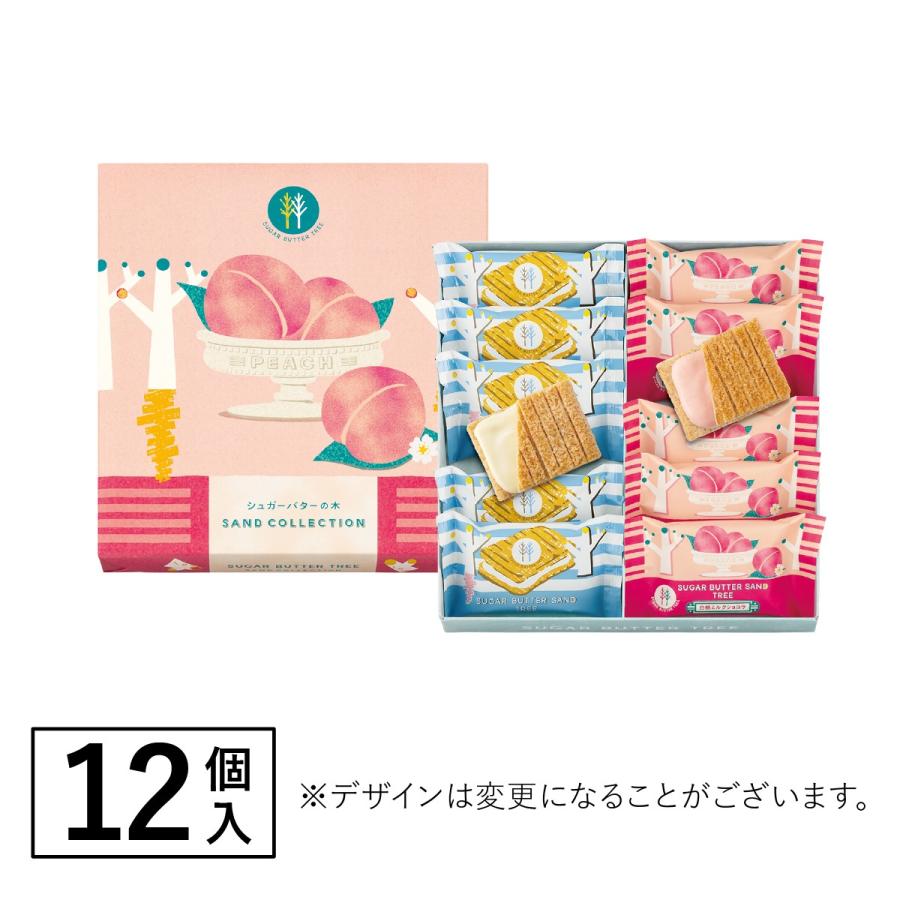 楽天市場】お菓子 詰め合わせ 人気13種セット アソート お菓子