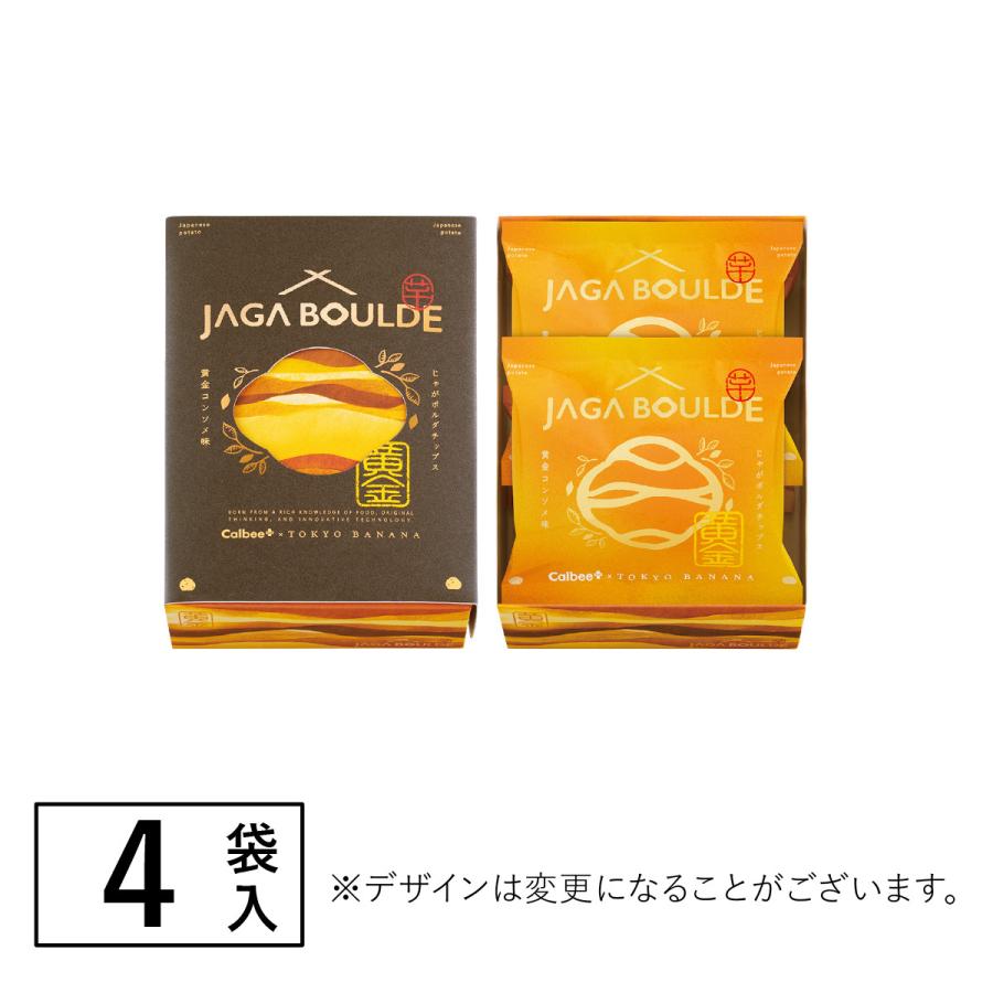じゃがボルダ（JAGA BOULDE） Calbee+×東京ばな奈 じゃがボルダ
