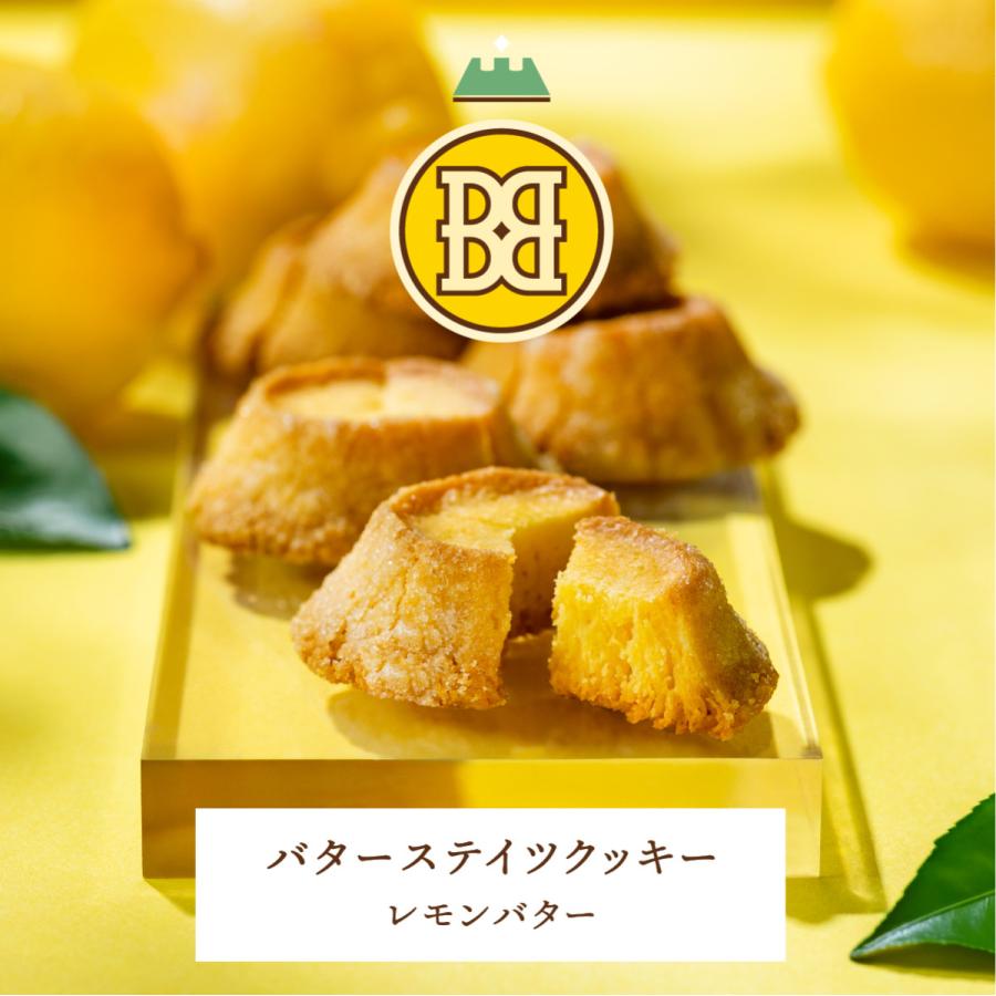バターステイツクッキー レモンバター 7個入パック クッキー 個包装 バターステイツ 公式 お取り寄せ おやつ バター スイーツ お土産 お菓子 ギフト ばらまき |  | 01