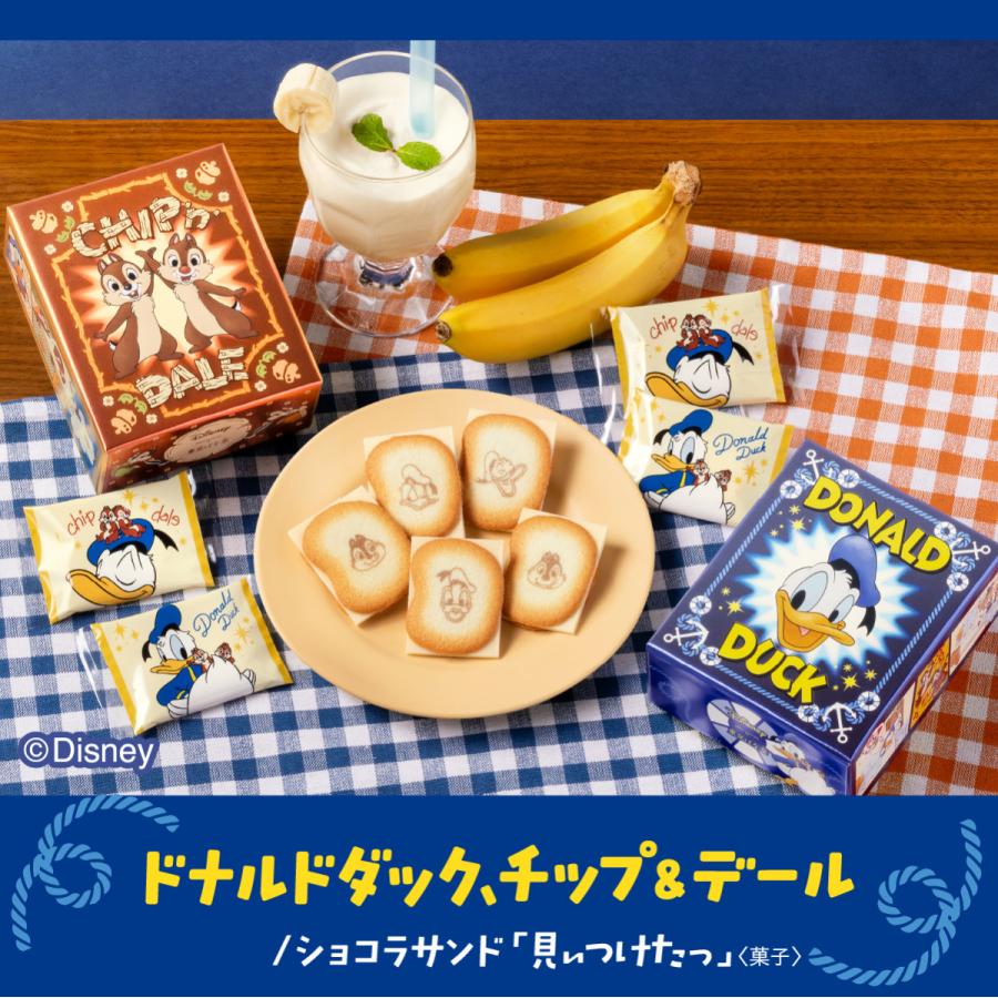 東京ばな奈ワールド ドナルドダック、チップ＆デール/ショコラサンド