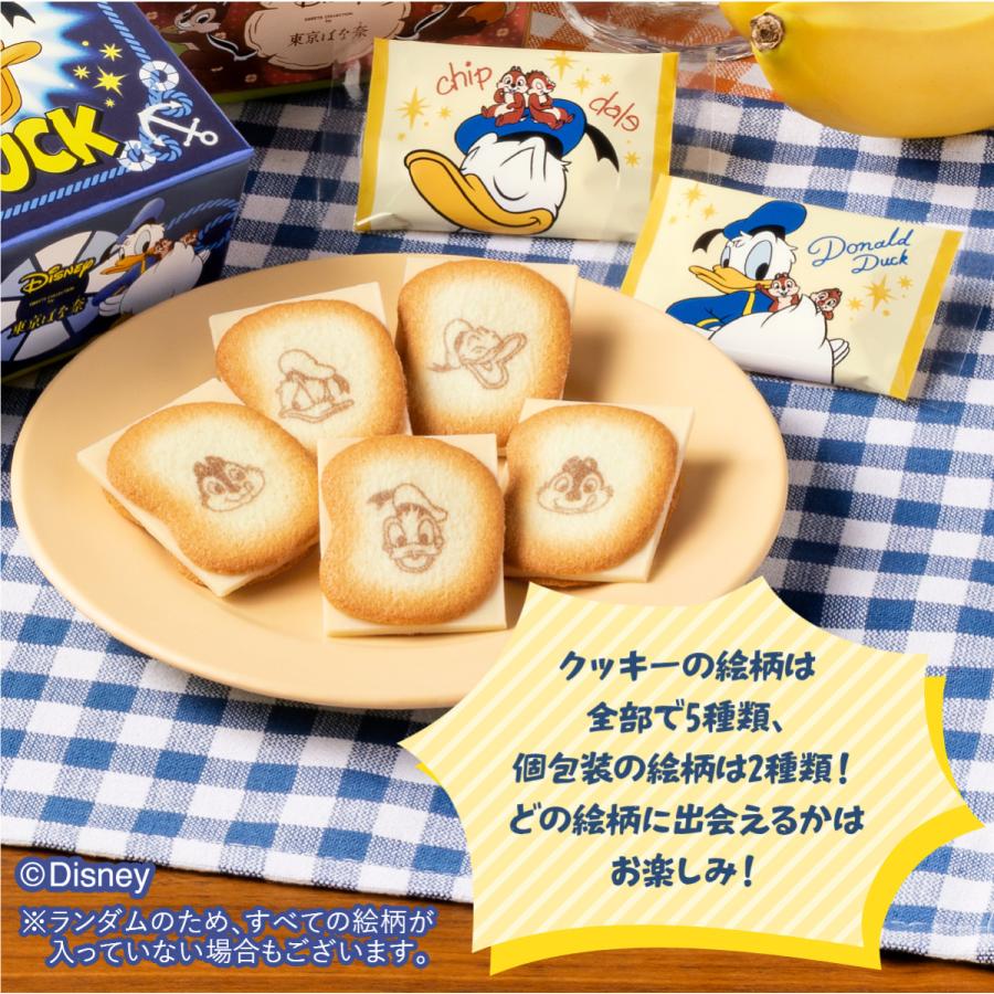 東京ばな奈ワールド ドナルドダック、チップ＆デール/ショコラサンド