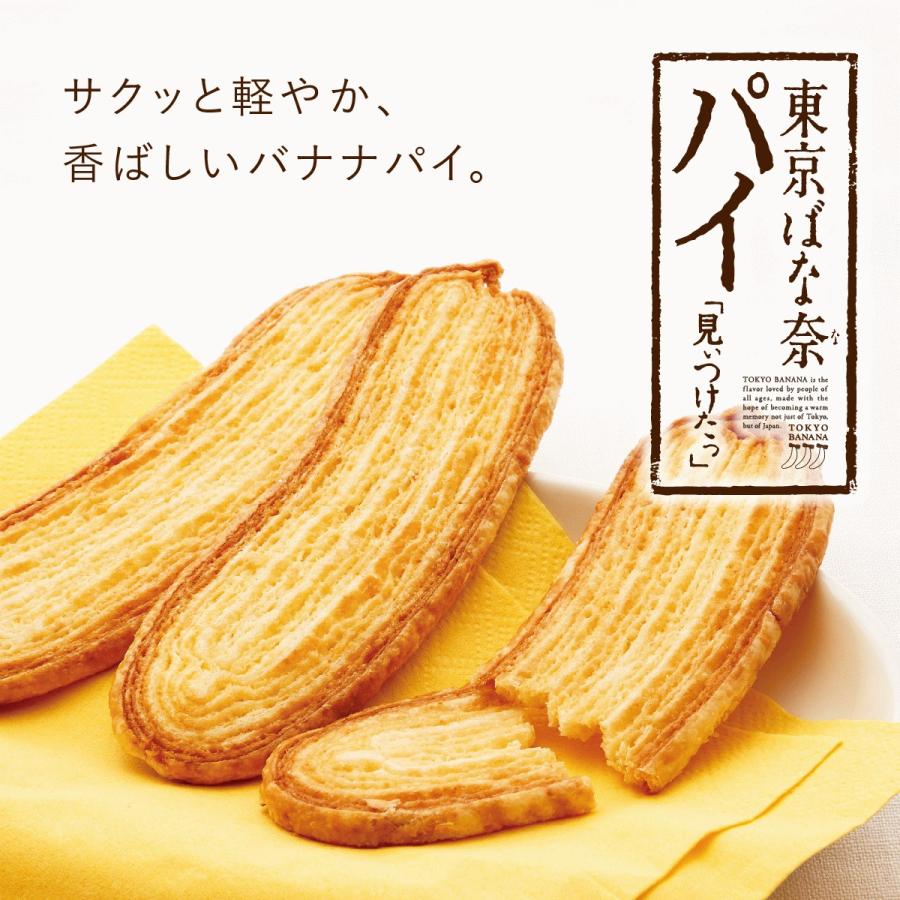 パイ 焼き菓子 東京ばな奈パイ「見ぃつけたっ」15枚入 オリジナルステッカー付 東京ばな奈 公式 ギフト プレゼント 個包装 お祝い お返し お取り寄せ 手土産 | 東京ばな奈 | 01