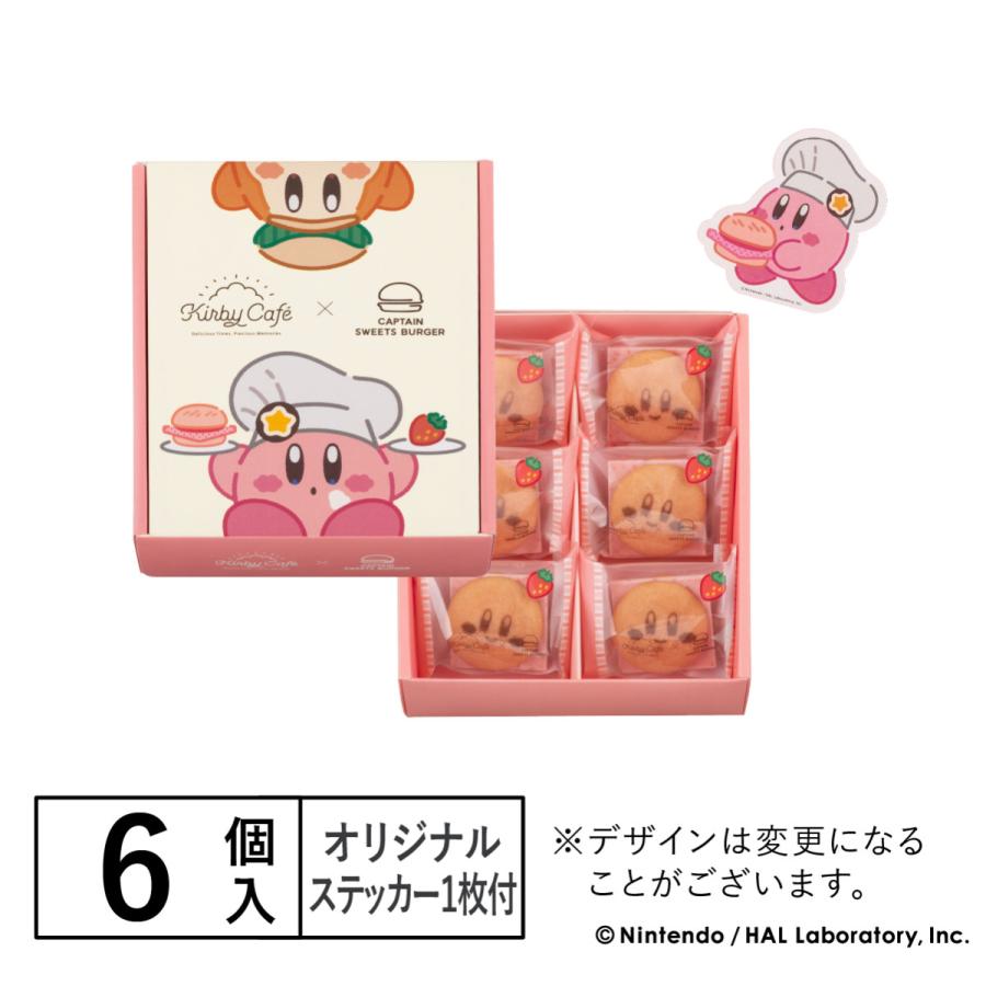 カービィのストロベリーバーガー 6個入 キャプテンスイーツバーガー