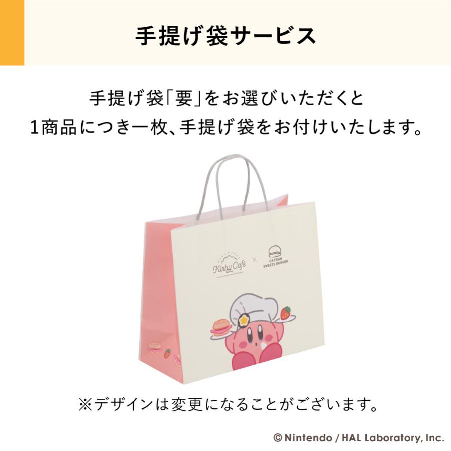 カービィのストロベリーバーガー 6個入 キャプテンスイーツバーガー