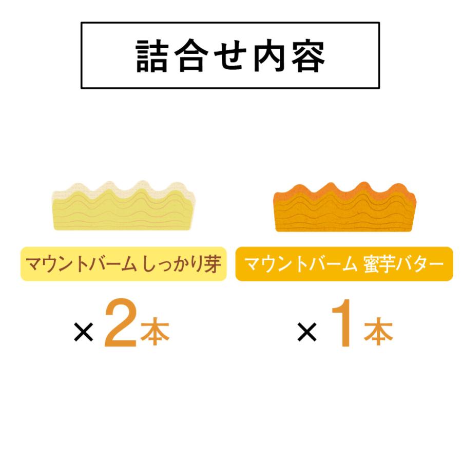 秋のマウントバーム 詰合せ 3本入 お菓子 ギフト スイーツ おもたせ 菓子折り バームクーヘン バウムクーヘン 結婚 引出物 ねんりんや 内祝い お礼 お返し |  | 07