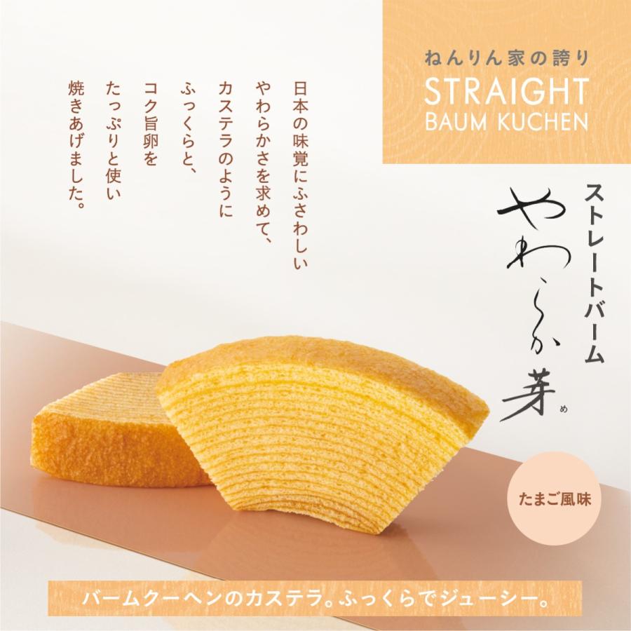 秋限定 ひとくちバーム詰合せ 4種21個入 バームクーヘン 個包装 お菓子 おやつ スイーツ 手土産 おもたせ 菓子折り バウムクーヘン 結婚 引出物 内祝い ギフト |  | 05