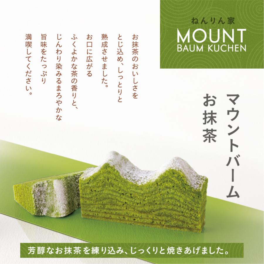 秋限定 ひとくちバーム詰合せ 4種21個入 バームクーヘン 個包装 お菓子 おやつ スイーツ 手土産 おもたせ 菓子折り バウムクーヘン 結婚 引出物 内祝い ギフト |  | 06
