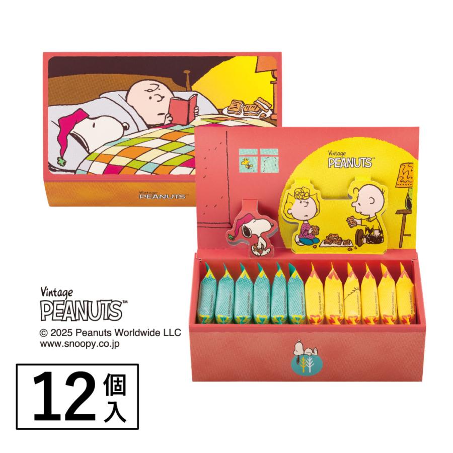 シュガーバターの木 スヌーピー 詰合せ 12個入 PEANUTS ピーナッツ