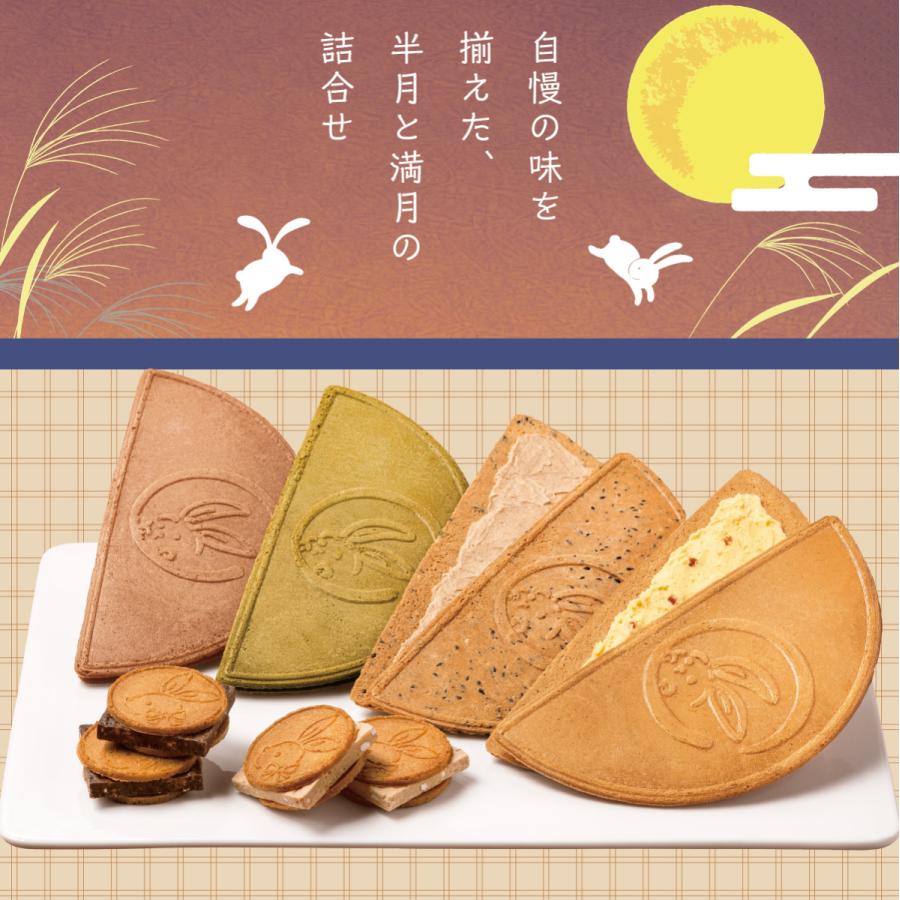 月寄せ 36袋入 お菓子 詰合せ 鎌倉五郎本店 ゴーフレット 包装紙 進物 おやつ スイーツ お土産 おもたせ 菓子折り お礼 お返し 個包装 和菓子 洋菓子 鎌倉半月 | 鎌倉五郎本店 | 01