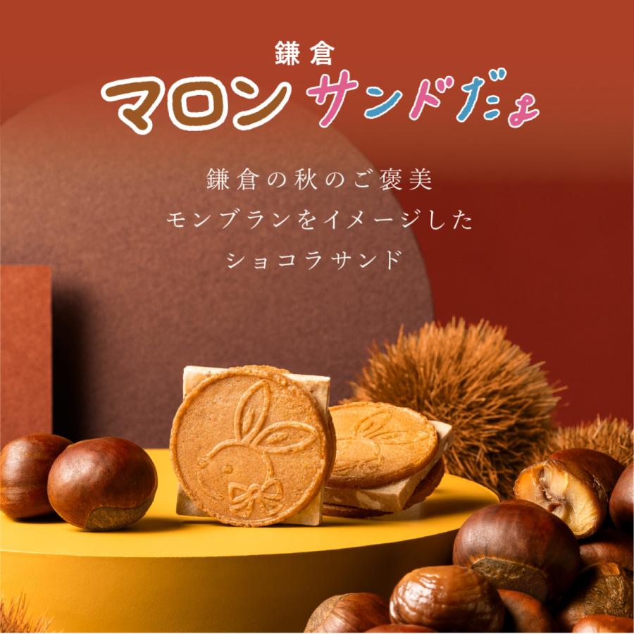 月寄せ 36袋入 お菓子 詰合せ 鎌倉五郎本店 ゴーフレット 包装紙 進物 おやつ スイーツ お土産 おもたせ 菓子折り お礼 お返し 個包装 和菓子 洋菓子 鎌倉半月 | 鎌倉五郎本店 | 08