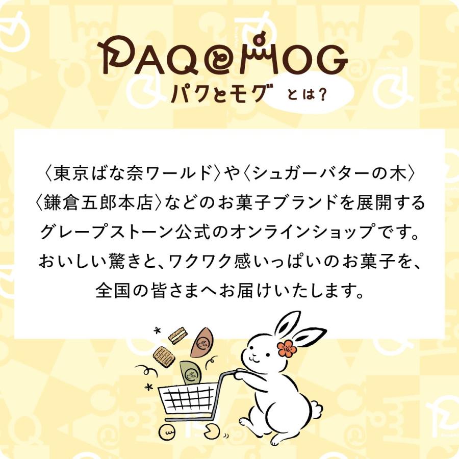 BUTTER STATE's バター衣しゃ 8枚入パック | ラングドシャ クッキー