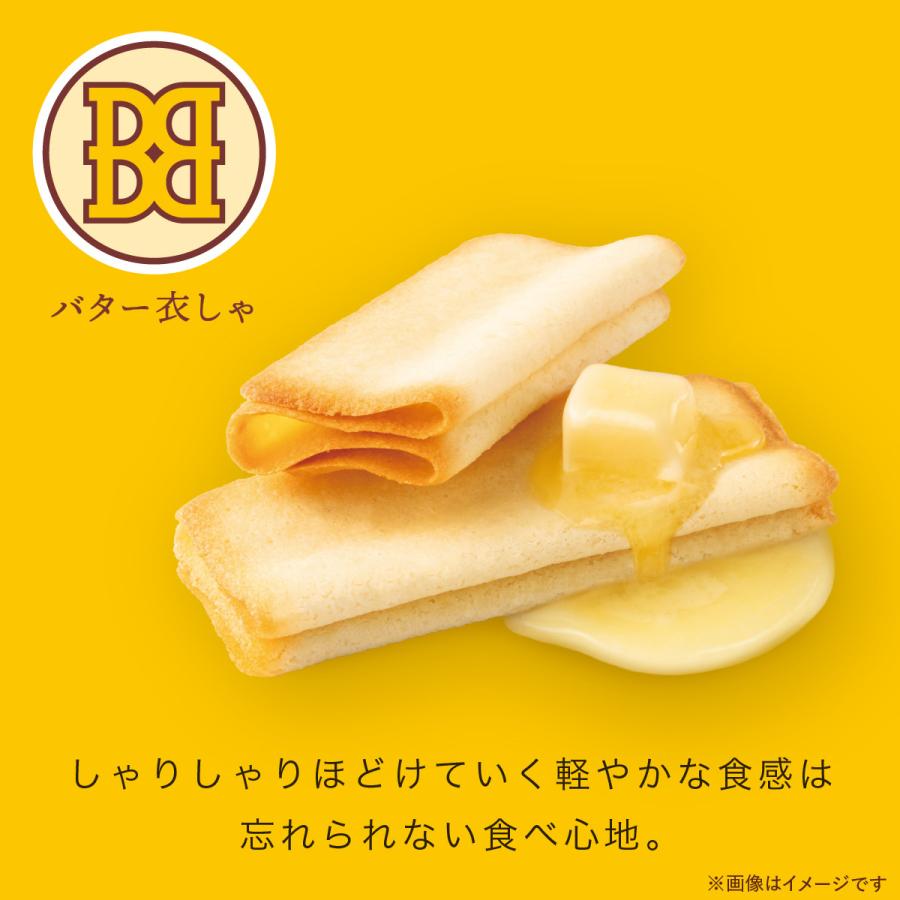 BUTTER STATE's ラングドシャ クッキー バター衣しゃ 8枚入パック 焼き