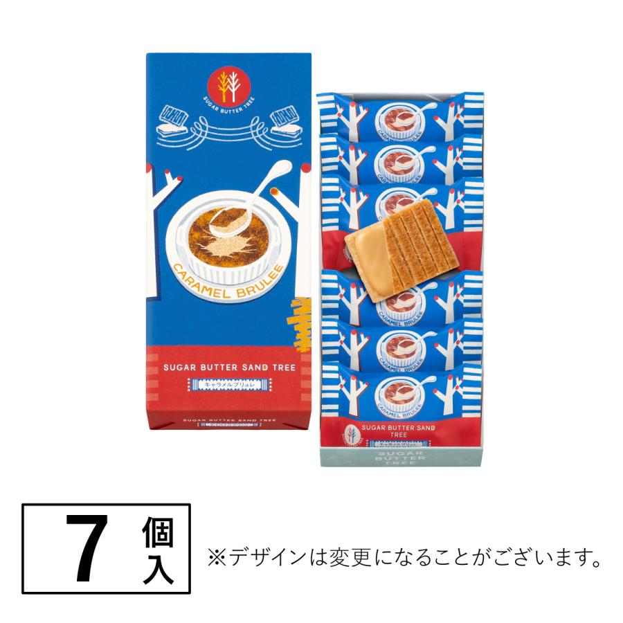 シュガーバターサンドの木 キャラメルブリュレ 7個入 メーカー公式 ギフト プチギフト お菓子 お返し お取り寄せ おやつ スイーツ お土産 シュガーバターの木 | シュガーバターの木 | 05