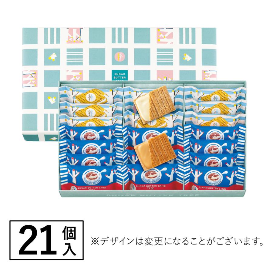 シュガーバターの木 サンドコレクション 21個入 ギフト お菓子 お返し