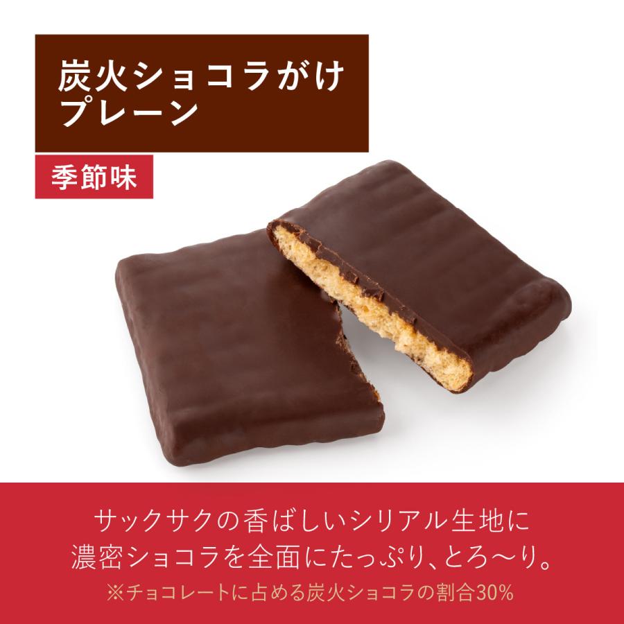 シュガーバターの木 コレクション 56袋入 ギフト お菓子 お返し お取り寄せ おやつ スイーツ お土産 シュガーバターの木 個包装 お礼 公式 詰合せ 挨拶 大量 | シュガーバターの木 | 11