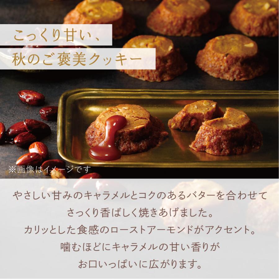 バターステイツクッキー キャラメルナッツバター 7個入パック クッキー 個包装 バターステイツ 公式 おやつ バター スイーツ お土産 お菓子 ギフト ばらまき | BUTTER STATE's | 02