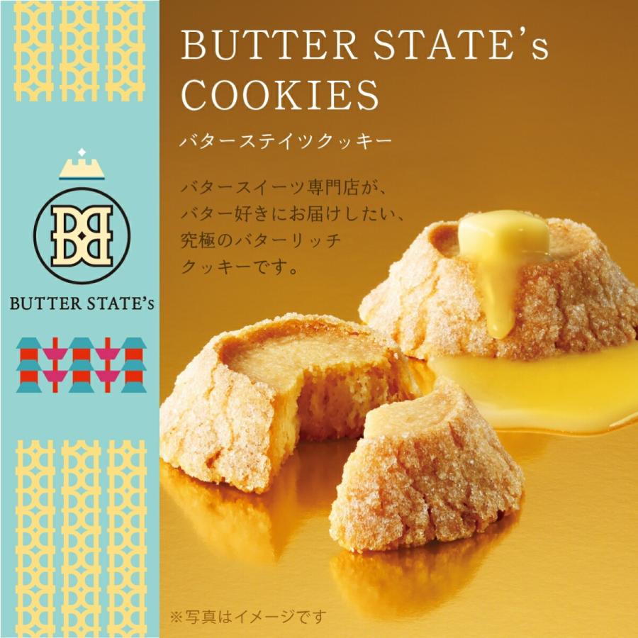 バターステイツコレクション 21個入 | クッキー 個包装 | バターステイツ 公式 お取り寄せ おやつ バター スイーツ お土産 お菓子 おもたせ ご自宅用 ギフト | BUTTER STATE's | 03