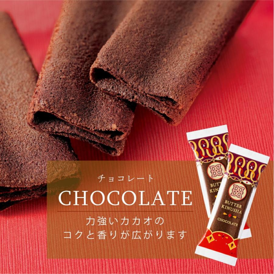 バターステイツコレクション 37袋入 | クッキー 個包装 | バターステイツ 公式 お取り寄せ おやつ バター スイーツ お土産 お菓子 おもたせ ご自宅用 ギフト | BUTTER STATE's | 11