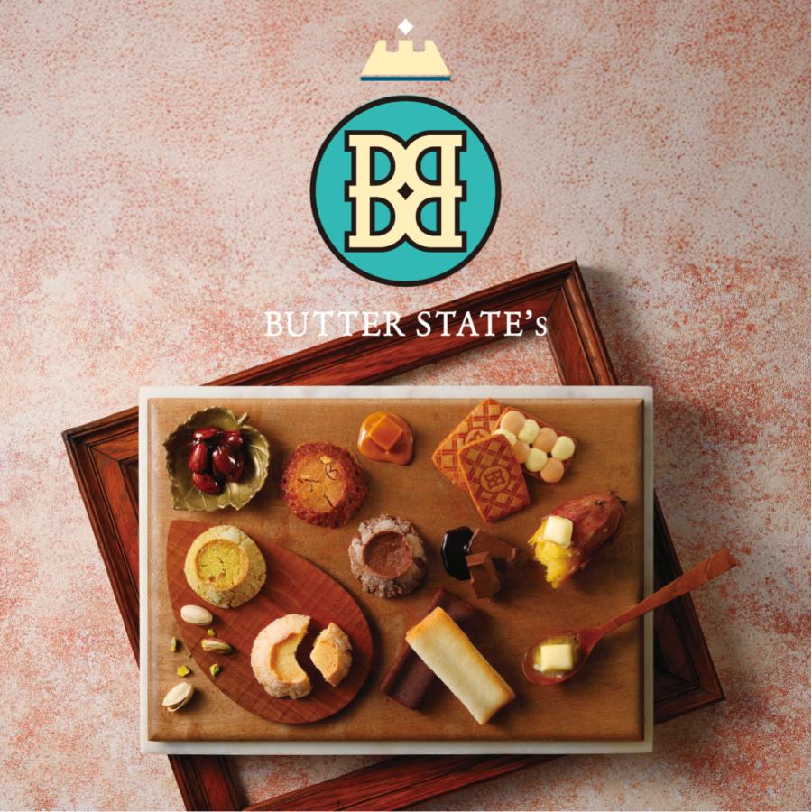 バターステイツコレクション 37袋入 | クッキー 個包装 | バターステイツ 公式 お取り寄せ おやつ バター スイーツ お土産 お菓子 おもたせ ご自宅用 ギフト | BUTTER STATE's | 01