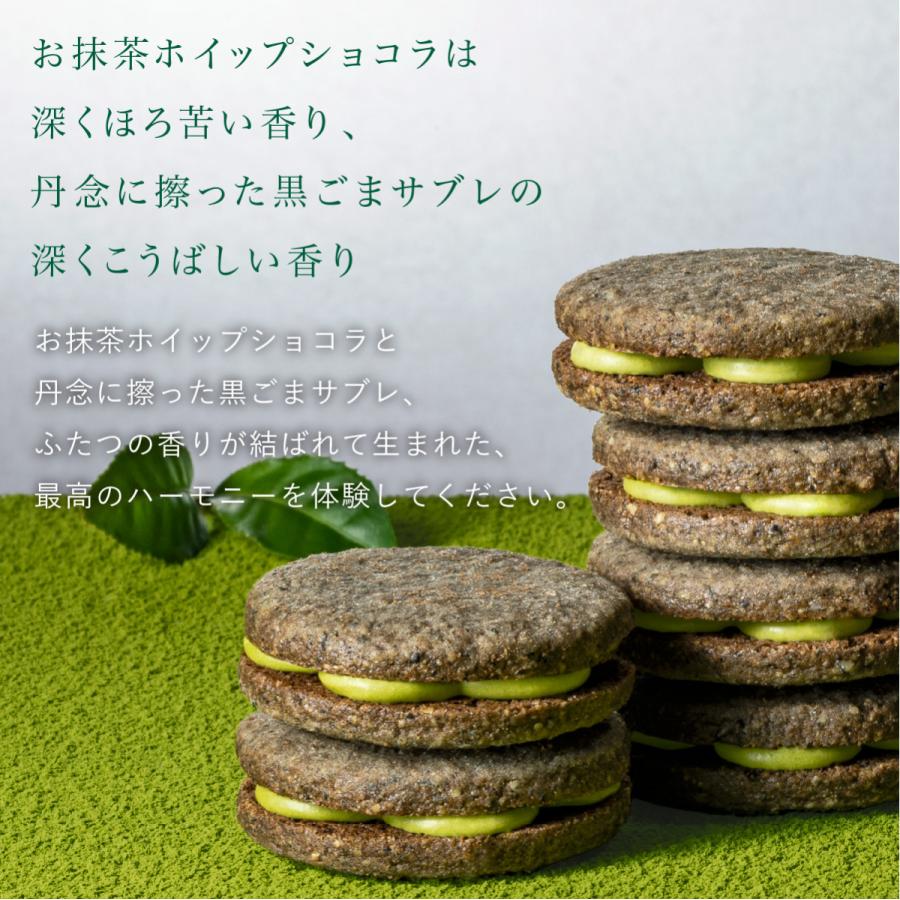 茶菓詰合せ（濃い宇治抹茶タルト入り） 17個入 お取り寄せ スイーツ お土産 定番土産 おもたせ 菓子折り お礼 お返し 和菓子 抹茶 詰合せ ギフト 個包装 職場 |  | 11