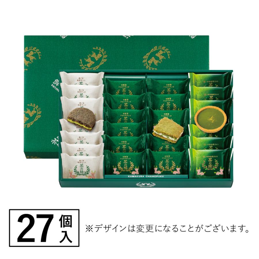茶菓詰合せ（濃い宇治抹茶タルト入り） 27個入 お取り寄せ スイーツ お土産 定番土産 おもたせ 菓子折り お礼 お返し 和菓子 抹茶 詰合せ ギフト 個包装 職場 |  | 13