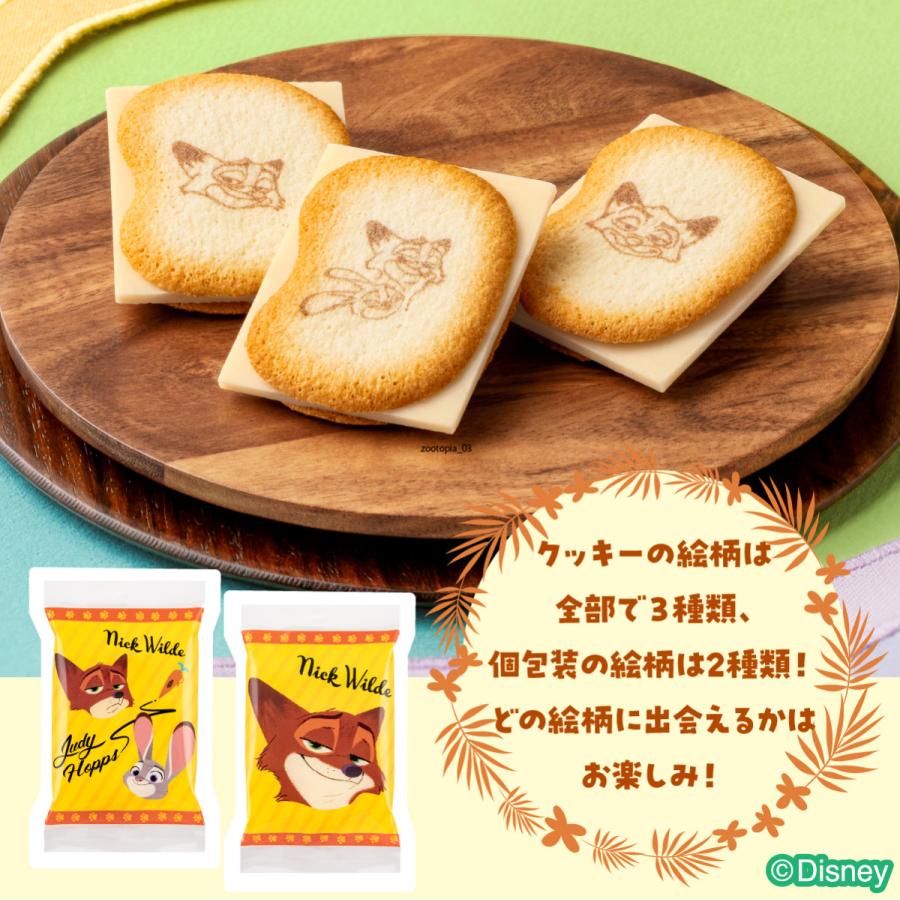 ズートピア/ショコラサンド「見ぃつけたっ」 4枚入 パッケージB Disney 東京ばな奈 ギフト スイーツ お菓子 ディズニー  クッキー 個包装 クッキー缶 ニック | Disney | 04