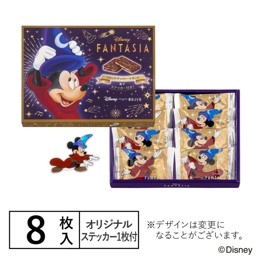★DISNEY RESORT　 新品　お土産　 ギフト　プレゼント Disney（ディズニー） ファンタジア/ブロンドチョコレートサンド 8枚入