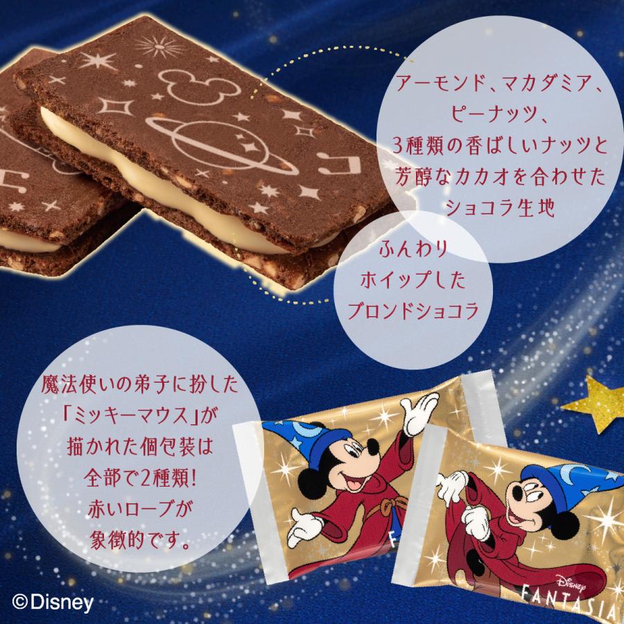Disney（ディズニー） ファンタジア/ブロンドチョコレートサンド