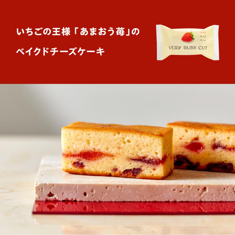 ベリールビーギフト 9個入 公式 ベリールビーカット 個包装 おやつ スイーツ お土産 お菓子 おもたせ 菓子折り おしゃれ 大人 プチギフト 手土産 詰合せ ギフト |  | 10