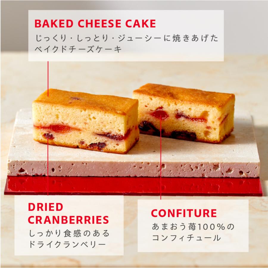 ベリールビーギフト 9個入 公式 ベリールビーカット 個包装 おやつ スイーツ お土産 お菓子 おもたせ 菓子折り おしゃれ 大人 プチギフト 手土産 詰合せ ギフト |  | 12