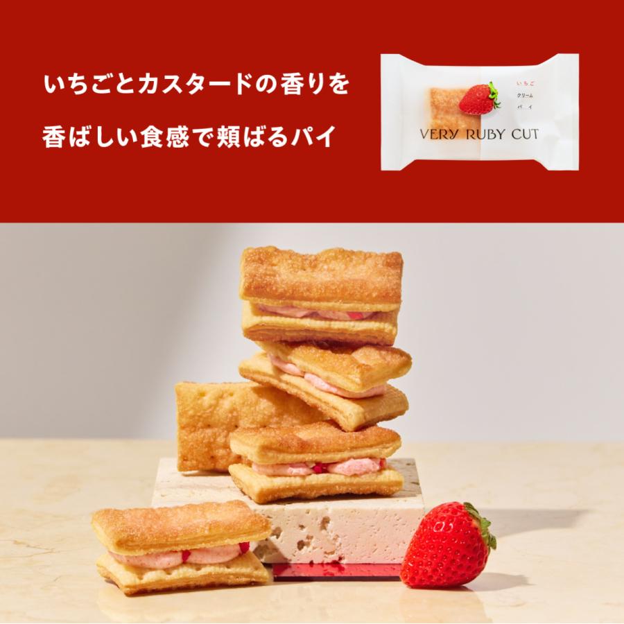 ベリールビーギフト 9個入 公式 ベリールビーカット 個包装 おやつ スイーツ お土産 お菓子 おもたせ 菓子折り おしゃれ 大人 プチギフト 手土産 詰合せ ギフト |  | 14