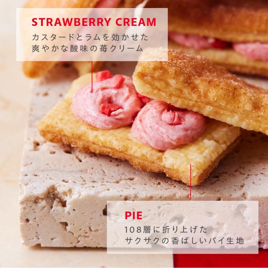 ベリールビーギフト 9個入 公式 ベリールビーカット 個包装 おやつ スイーツ お土産 お菓子 おもたせ 菓子折り おしゃれ 大人 プチギフト 手土産 詰合せ ギフト |  | 16