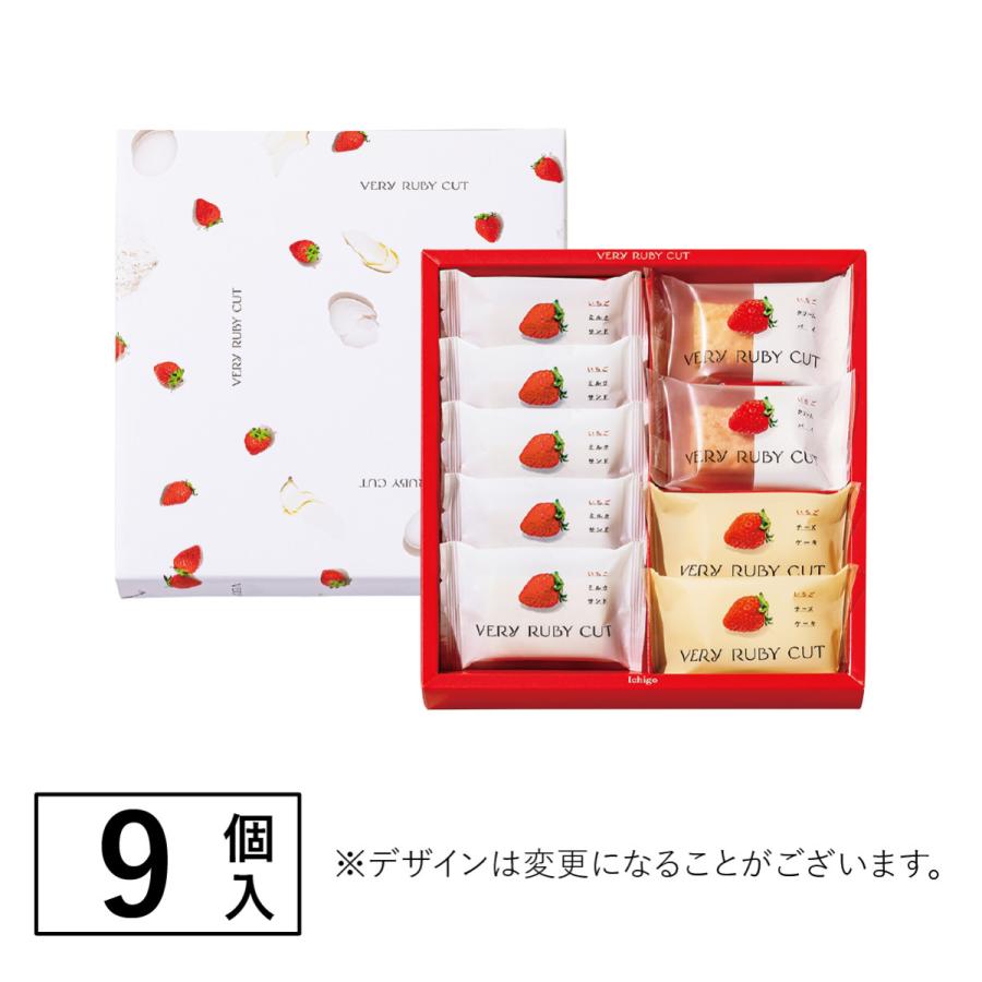 ベリールビーギフト 9個入 公式 ベリールビーカット 個包装 おやつ スイーツ お土産 お菓子 おもたせ 菓子折り おしゃれ 大人 プチギフト 手土産 詰合せ ギフト |  | 17