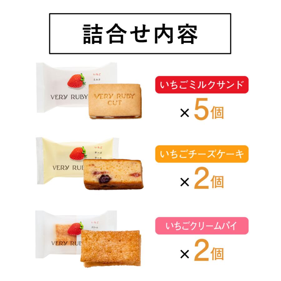 ベリールビーギフト 9個入 公式 ベリールビーカット 個包装 おやつ スイーツ お土産 お菓子 おもたせ 菓子折り おしゃれ 大人 プチギフト 手土産 詰合せ ギフト |  | 18