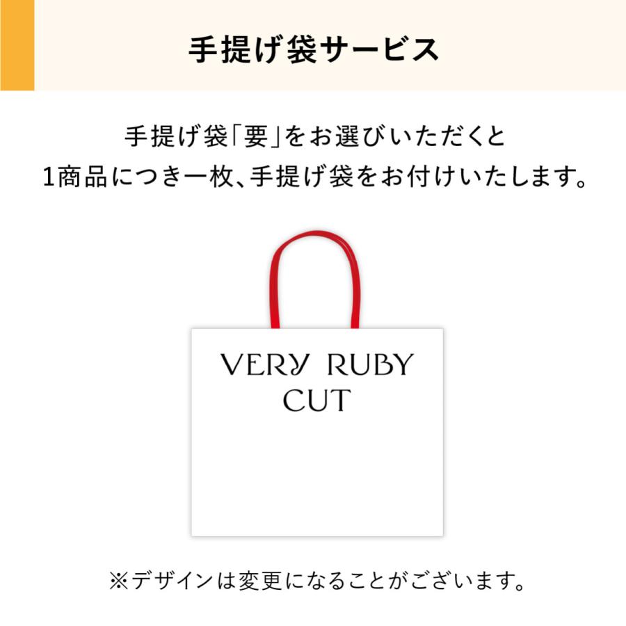 ベリールビーギフト 9個入 公式 ベリールビーカット 個包装 おやつ スイーツ お土産 お菓子 おもたせ 菓子折り おしゃれ 大人 プチギフト 手土産 詰合せ ギフト |  | 19