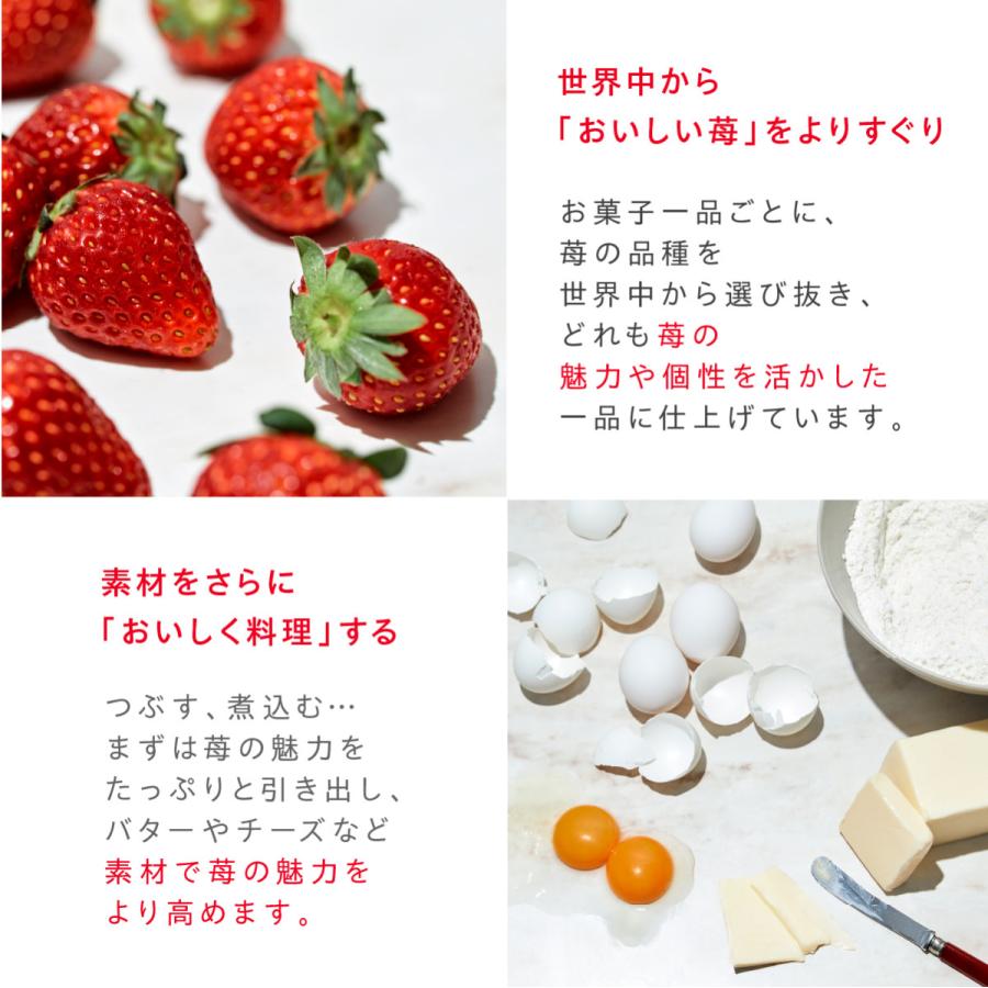 ベリールビーギフト 9個入 公式 ベリールビーカット 個包装 おやつ スイーツ お土産 お菓子 おもたせ 菓子折り おしゃれ 大人 プチギフト 手土産 詰合せ ギフト |  | 02