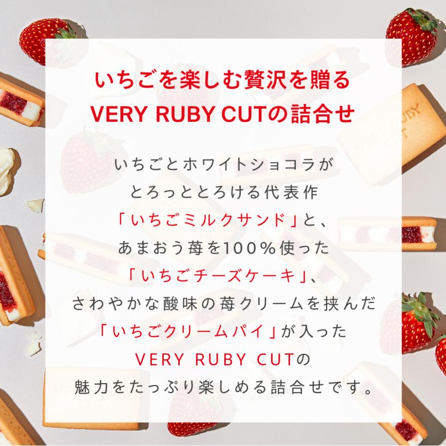 ベリールビーギフト 9個入 公式 ベリールビーカット 個包装 おやつ スイーツ お土産 お菓子 おもたせ 菓子折り おしゃれ 大人 プチギフト 手土産 詰合せ ギフト |  | 04