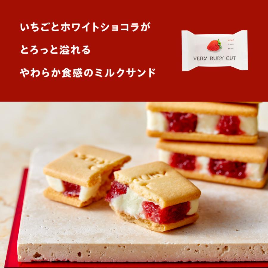 ベリールビーギフト 9個入 公式 ベリールビーカット 個包装 おやつ スイーツ お土産 お菓子 おもたせ 菓子折り おしゃれ 大人 プチギフト 手土産 詰合せ ギフト |  | 06