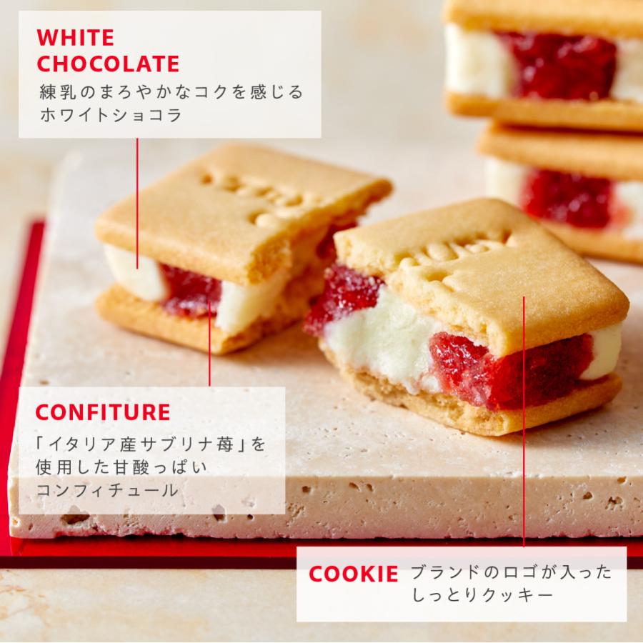 ベリールビーギフト 9個入 公式 ベリールビーカット 個包装 おやつ スイーツ お土産 お菓子 おもたせ 菓子折り おしゃれ 大人 プチギフト 手土産 詰合せ ギフト |  | 08