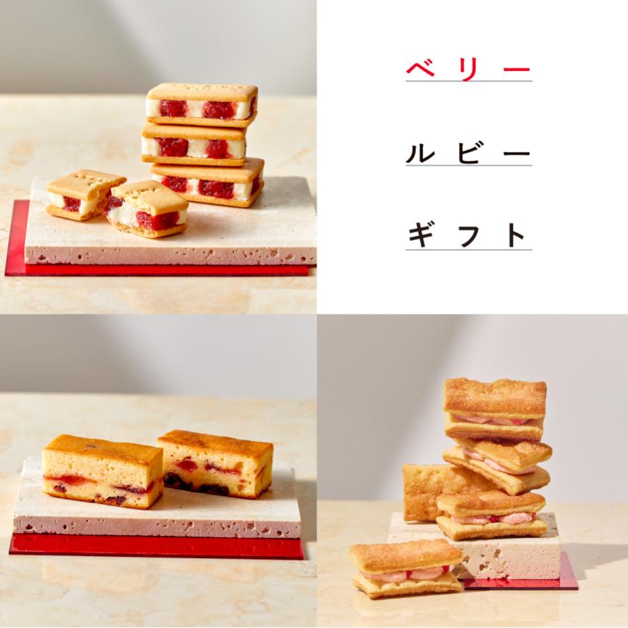 ベリールビーギフト 13個入 公式 ベリールビーカット 個包装 おやつ