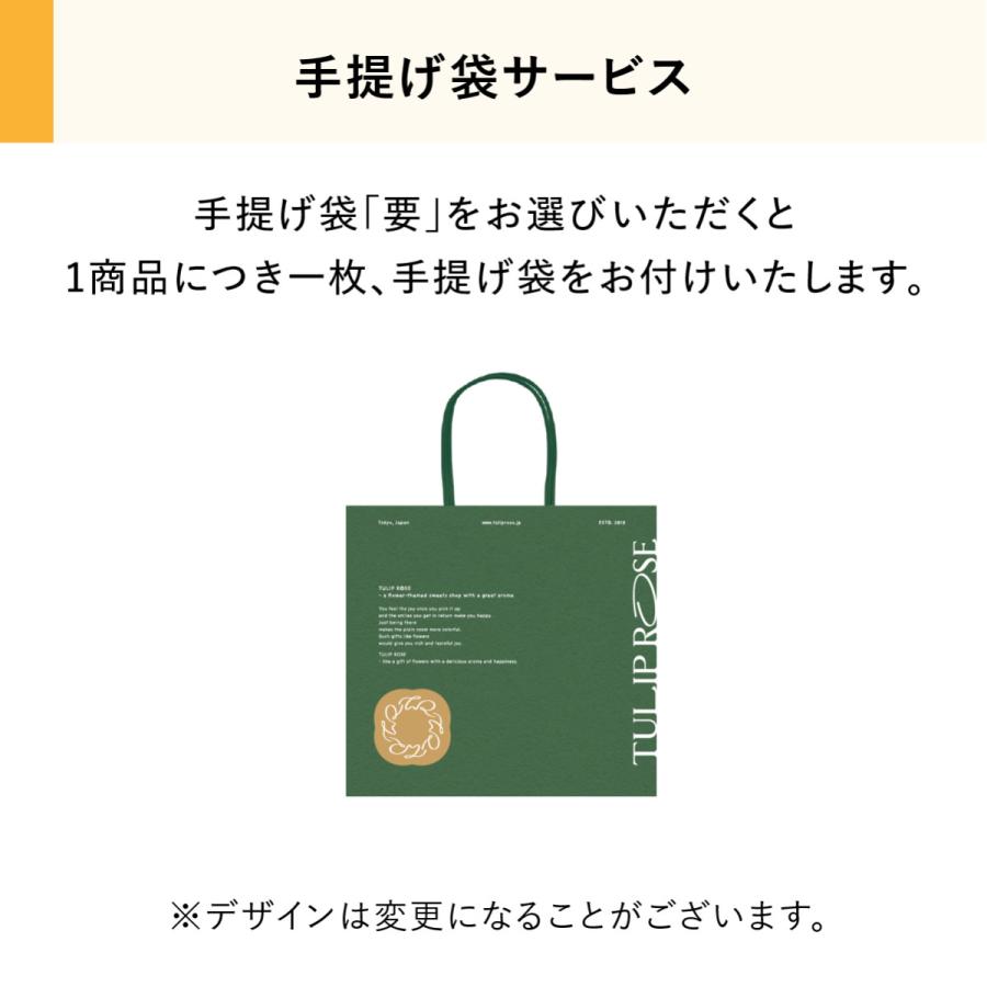 チューリップローズ バター＆チーズ 4個入 ラングドシャ クッキー 個包装 東京駅 お菓子 ギフト プチギフト おやつ スイーツ 人気 お土産 おもたせ お礼 お返し |  | 13
